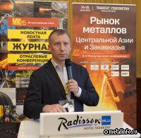 KazMetiz наращивает мощности