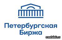 Первая сделка по реализации серебра заключена на Петербургской Бирже
