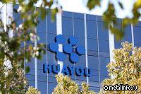 Китайская Huayou Cobalt увеличит производство никелевой продукции