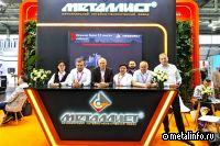 Видеоинтервью коммерческого директора АО «Металлист» Виктора Жигалкина на площадке «Металл-Экспо»