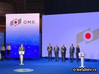Работу ОМК по поддержке семей сотрудников признали лучшей в России
