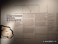 Выксунский эксперимент и индустриальное домостроение в СССР (фото)