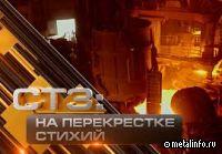 Северскому трубному заводу — 285 лет!