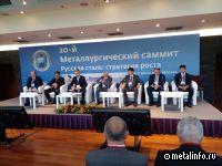 Основные задачи российской металлургии