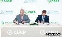 Сбер профинансирует строительство завода алюминиевых профилей в Армавире
