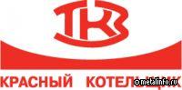 Представители «Красного котельщика» приняли участие  в комплексном опробовании котлоагрегата Кармановской ГРЭС