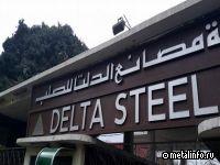 На египетском заводе Delta Steel планируется расширение производства