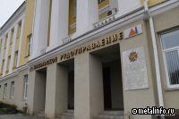 Власти Челябинской области попросили помочь Бакальскому рудоуправлению