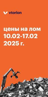 Цена на лом снизилась на 5,5%, несмотря на сохранение ставки