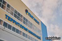 Лакокрасочный завод в Ленинградской области наладил производство защитного покрытия для труб