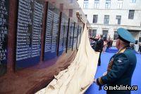 В ЦНИИчермет открыли мемориал «Они сражались за Родину 1941–1945» (фото)