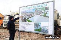 В Узбекистане началось строительство завода по сборке электромобилей и гибридов