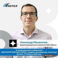 Цены на уголь подходят к плавному развороту