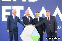 В городском курорте «Притяжение» в Магнитогорске открыли новые объекты