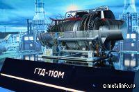 ОДК изготовила для ТЭС «Ударная» первую серийную газовую турбину большой мощности