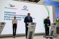 Металлоинвест принял участие в форуме «Стратегическое планирование в регионах и городах России»