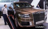 Минпромторг рекомендовал чиновникам закупать автомобили шести марок