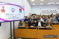 Работники «Южного Кузбасса» выступили экспертами на международной конференции