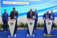 Завод по производству бытовой техники построят в Новосибирской области