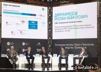 Сырьевое обеспечение магнитной отрасли