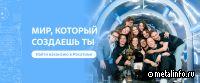 С Днём работников атомной энергетики!