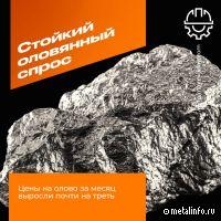Спрос на медь и олово растет не по дням, а по часам