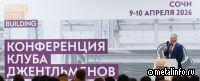 Консолидация на фоне снижения отраслевой активности