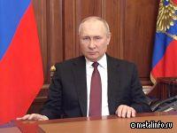 Владимир Путин поручил продлить программу экономического развития Кузбасса
