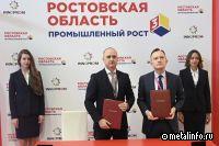 В Ростовской области построят ветряную электростанцию мощностью 100 МВт