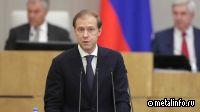 Минпромторг работает над вопросом передачи российских активов Toyota в пользу НАМИ
