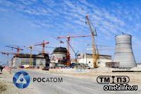 Арматура ТМПЗ вошла в рабочую документацию Курской АЭС-2