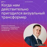 Инструменты ChatGPT для ломопереработки (видео)