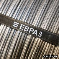 «Евраз» перегруппируется