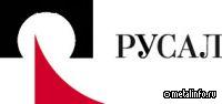 РУСАЛ получил премию на Российском облигационном конгрессе