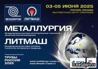 Эксперты обсудят аддитивные и цифровые решения в литейном производстве