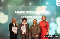 Корпоративный университет ТМК2U стал лауреатом премии для образовательных организаций