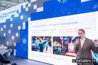 ОМК раскрыла подробности нового научно-популярного маршрута в Выксе