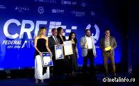 Технопарк в Татарстане - в числе лидеров CRE Federal Awards 2025