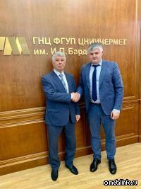 В ЦНИИчермет им. И.П. Бардина прошли переговоры с Международным Конгрессом Промышленников и Предпринимателей