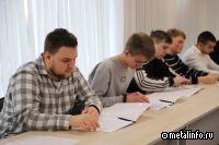 Карельский окатыш заключил договоры со студентами Костомукшского политехнического колледжа