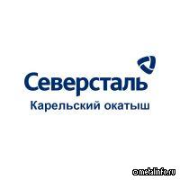 «Карельский окатыш» подвел итоги состояния атмосферного воздуха за первое полугодие 2023 г.