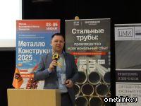 Спрос на трубы: прогноз от ТД ТМК