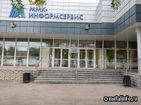 ММК продолжает внедрение цифровых технологий в прокатное производство