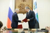 Металлоинвест и Белгородская область направят 3,9 млрд руб. на развитие региона в 2026 г.