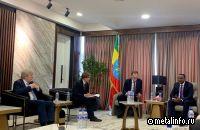 Делегация ЦНИИчермет приняла участие во встрече Россия -Эфиопия