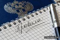 Опубликован проект Техрегламента ЕАЭС «О безопасности строительных материалов и изделий»
