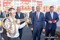 Семьи металлургов Магнитки справили новоселье