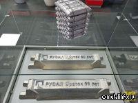 Запасы алюминия из РФ резко выросли на складах LME