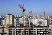 В Минстрое России обсудили стратегическое развитие НИЦ "Строительство"