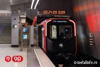 В столичном метро начали обкатку нового поезда «Москва-2026»